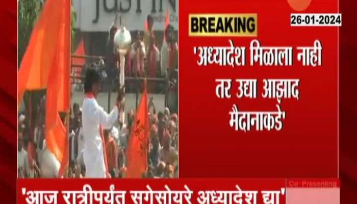 Maratha Reservation Manoj Jarange Deadline to Shinde Government