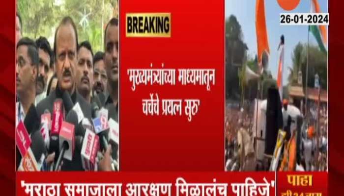 Ajit Pawar Statement On Maratha Resarvation 