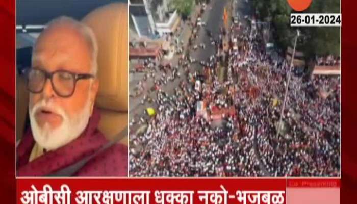 Chagan Bhujbal Statement On Maratha  Resarvation