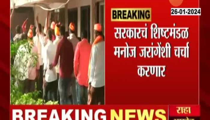 Maharashtra Govt Delegation Arrives For Meeting With Manoj Jarange Patil