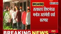मनोज जरांगेंच्या भेटीला सरकारचे शिष्टमंडळ; जरांगेंशी चर्चा करणार
