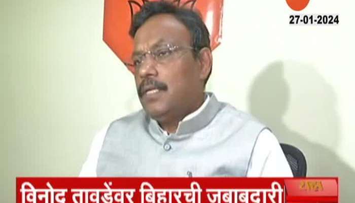 Vinod Tawde party in-charge for Bihar state BJP released list 