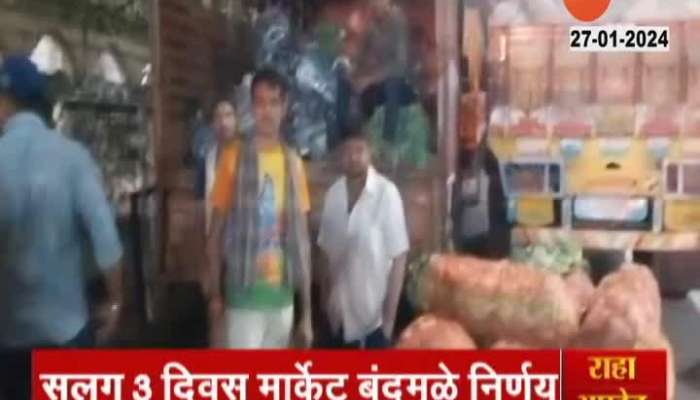 APMC Market Vegetables On Road