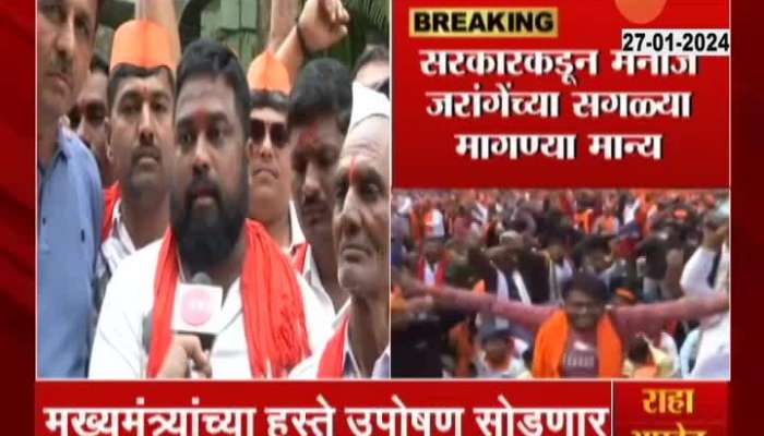 Maratha Activist Reaction On Manoj Jarange Patil