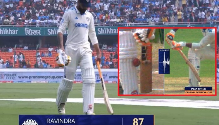 Ravindra Jadeja: रवींद्र जडेजासोबत चिटींग? अंपायरच्या निर्णयाने वाद होण्याची शक्यता