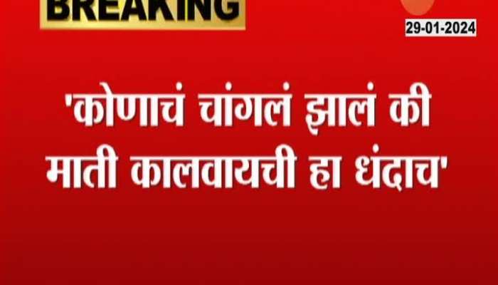  Manoj Jarange Patil Revert Criticising Chhagan Bhujbal Remark On Reservation