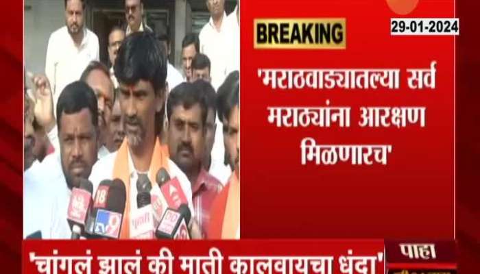  Manoj Jarange Patil Once Again Criticize Chhagan Bhujbal On Reservation