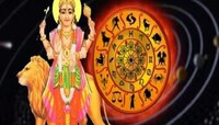 Budh Gochar 2024 : बुधाचे गोचर 'या' राशींसाठी अशुभ! आर्थिकहानीसह प्रत्येक कामात अडथळ