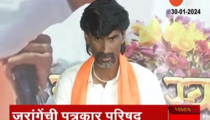 Manoj Jarange announced that he will now fight for Dhangar and Muslim reservation
