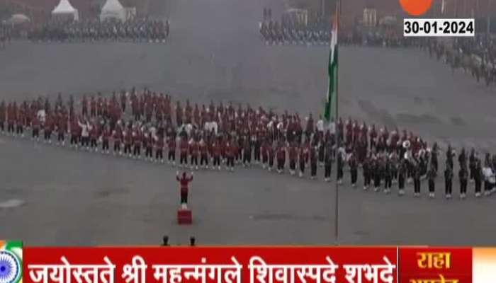 India News Beating The Retreat Ceremony At Vijay Chowk
