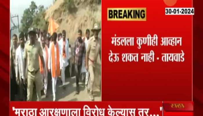 OBC Reservation Will Be Cancelled If Opposed To Maratha GR