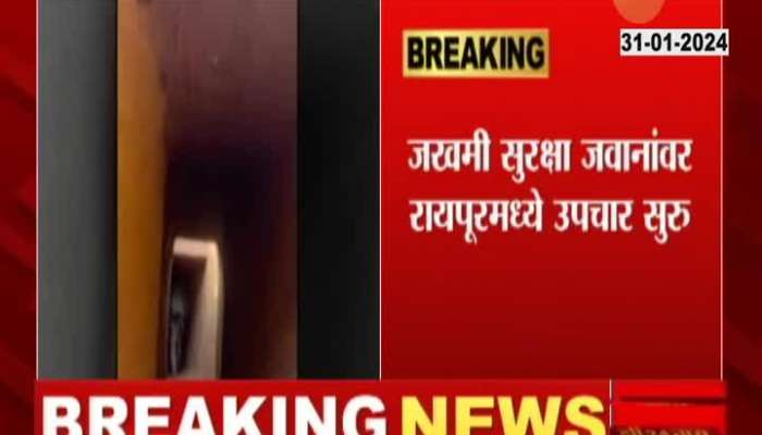 Chhattisgrah Three CRPF Jawans Martyr In Naxal Attack