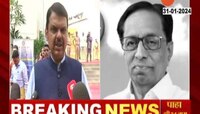 'मातीशी नातं असलेला नेता गेला'; आमदार अनिल बाबर यांना फडणवीसांची श्रद्धांजली
