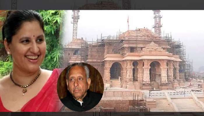 राम मंदिराविरोधात काँग्रेस नेत्याच्या लेकीचं 3 दिवस व्रत; सोसायटीची नोटीस, &#039;घर खाली करा नाहीतर..&#039;