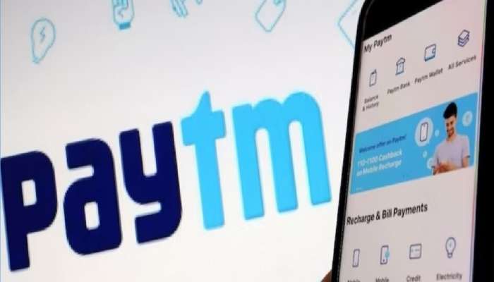 Paytm वापरकर्त्यांसाठी मोठी बातमी, 29 फेब्रुवारीनंतर बँकिंग सुविधा बंद... ग्राहकांचं काय होणार?