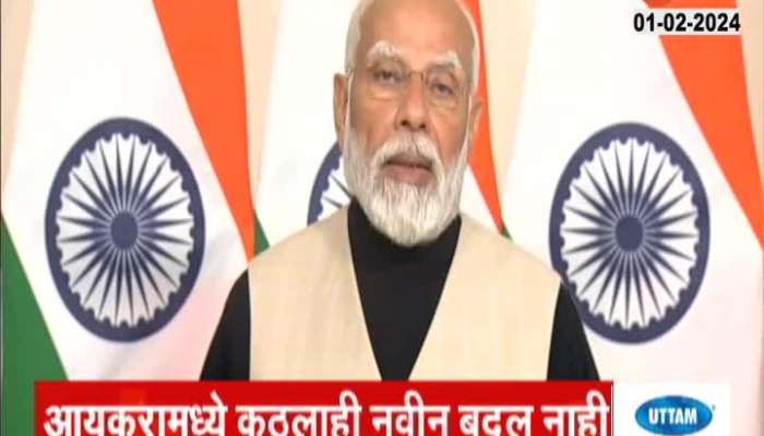 PM Narendra Modi Remarks On Interim Budget 2024