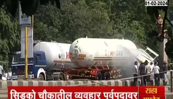 Sambhajinagar Gas Leakage update 