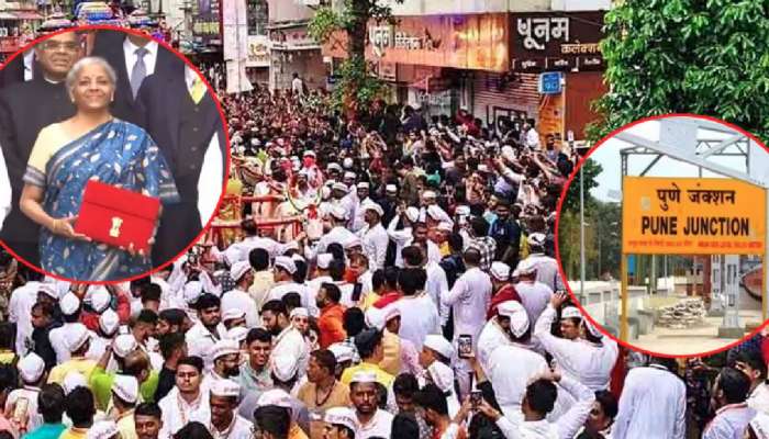 Budget 2024 मधून नोकरदारांना मिळणार दिलासा! 'त्या' पुणेकरांना होणार मोठा फायदा