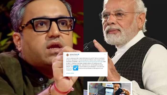 RBI ने Paytm वर कारवाई केल्याने अशनीर ग्रोव्हर संतापले, मोदींचा उल्लेख करत म्हणाले &#039;जगासमोर हा दुटप्पीपणा...&#039;