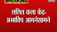रामायणावर आधारित नाटकामुळे पुणे विद्यापीठात मोठा राडा, विद्यार्थ्यांना मारहाण