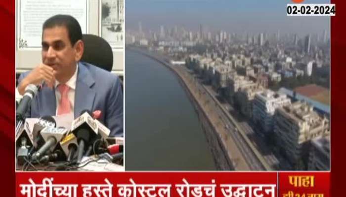 BMC Commissioner Iqbal Singh Chahal Announce Inauguration Date Of Costal Road