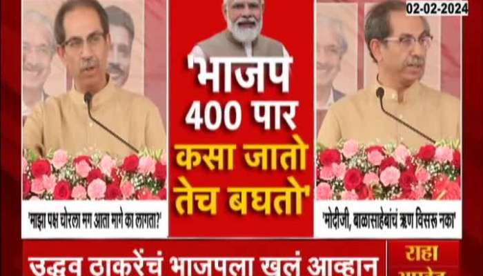 Uddhav Thackeray vs Modi over 400 seats