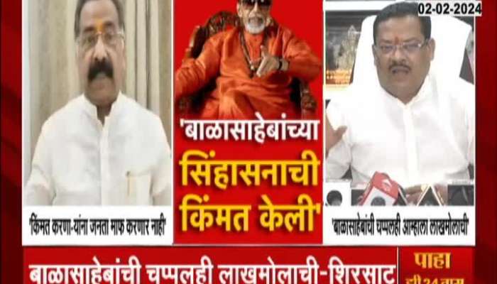 Maharashtra Politics Rajan Salvi vs Sanjay Shirsat
