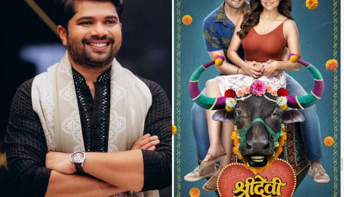 सिद्धार्थ चांदेकर-सई ताम्हणकरचा ‘श्रीदेवी प्रसन्न’ पाहिल्यावर हेमंत ढोमेची प्रतिक्रिया, म्हणाला 'एक प्रेक्षक म्हणून...'