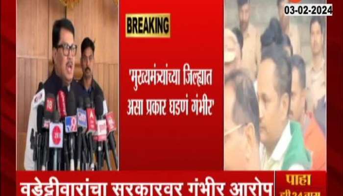 Supriya Sule Demand Fadnavis Resignation