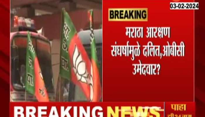 BJP might give Rajya Sabha nomination to Dalit OBC 