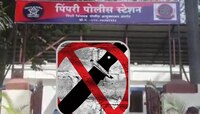 शाळेची बॅग ओढल्याचा राग, विद्यार्थ्यांने दुसऱ्याच्या पोटात भोसकला चाकू
