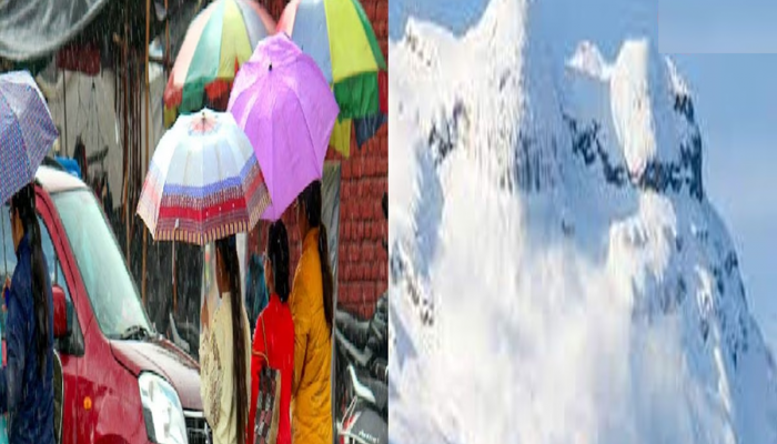 Weather Updates : महाराष्ट्रासह 'या' राज्यात पावसाचा अंदाज, पाहा राज्यात कुठे काय हवामानाची स्थिती