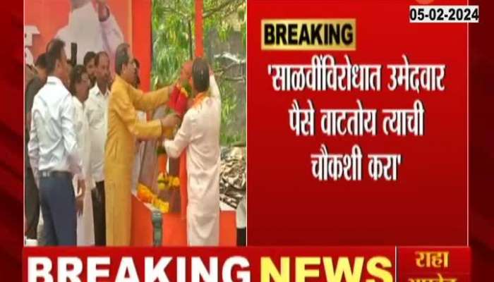 Maharashtra Politics Uddhav Thackeray Targets Uday Samant