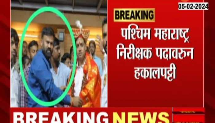 Political News shrikant shinde hemant dabhekar meet controversy 