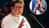 'पाकड्यांकडून गाणं रेकॉर्ड करुन दाखवाच'; अतिफ अस्लमच्या गाण्यावरुन मनसेचा बॉलिवूडकरा
