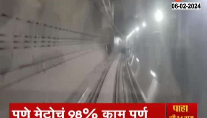 Pune Metro Under Grpund TEST