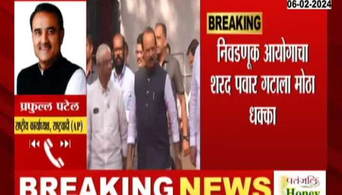 Ajit Pawar NCP Crisis | The time till tomorrow to the leaders of Sharad Pawar group, what instructions did the commission give?