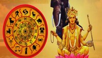 मार्चमध्ये 200 वर्षांनंतर रुचक, मालव्यसह 3 राजयोग! 'या' राशींना मिळणार अमाप पैसा 