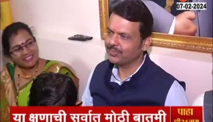 Nagpur | Fadnavis and Bawankule reached the family home in Pardsinga village