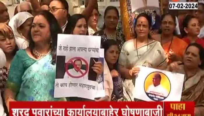 Sharad Pawar Camp Aggressive Protest At NCP Party Office Against Ajit Pawar Faction