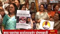 Maharashtra Politics | शरद पवार गट आक्रमक, अजित पवारांविरोधात घोषणाबाजी
