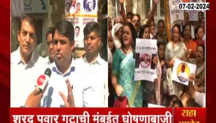 Mumbai NCP Activist Aggressive Protest Against Ajit Pawar