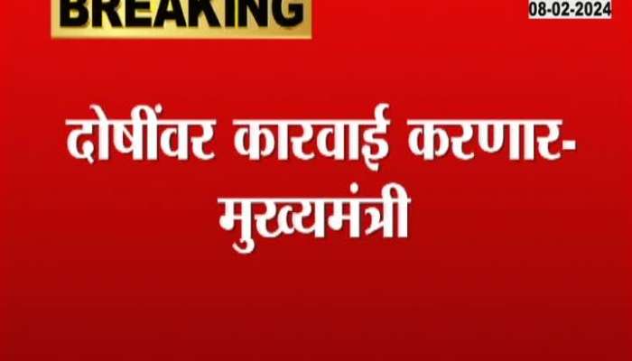 CM Eknath shinde Reaction on former ShivSena corporator Abhishek Ghosalkar death