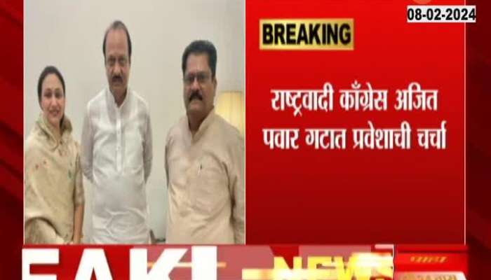 Setback To Congress In Ahmednagar As Rajendra Nagwade To Join NCP
