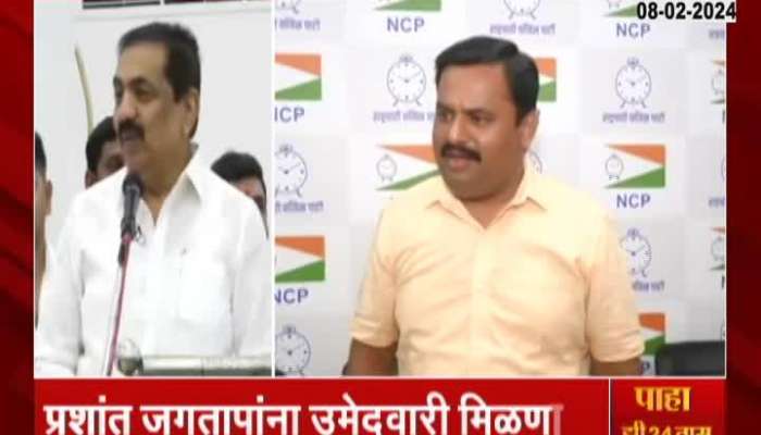 Jayant Patil on Hadapsar Candidate