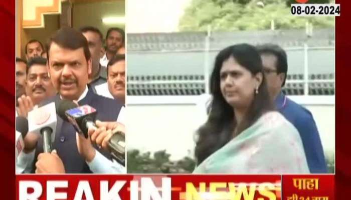 DCM Devendra Fadnavis On Meeting With Pankaja Munde