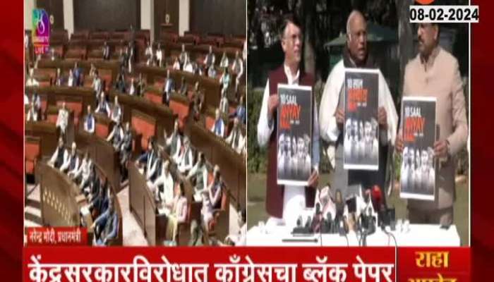 Mallikarjun Kharge Issued Black Paper For 10 Yrs Modi Rule As PM Praise