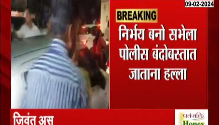 Pune BJP Attack on Reporter Nikhil Wagle Car