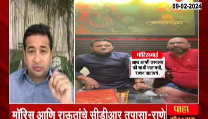 BJP MLA Nitesh Rane On Abhishek Ghosalkar And Moris