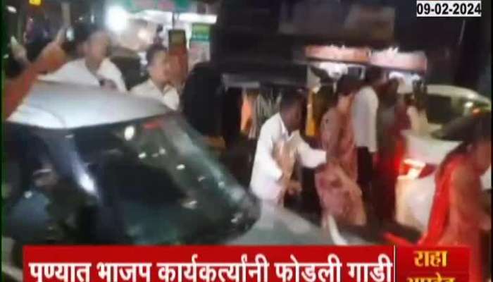 pune crime news nikhil wagle car attack Nirbhay Sabha